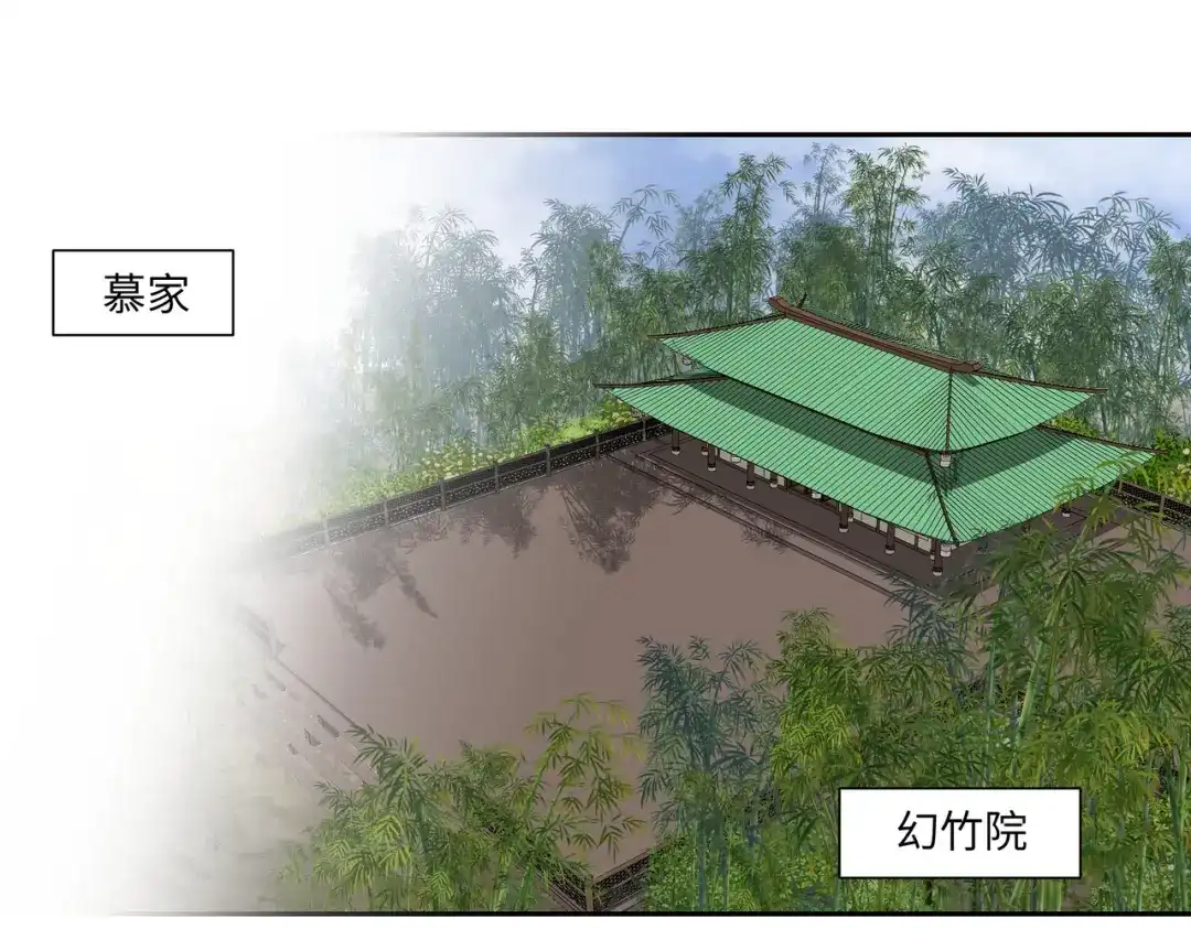 病危将军作死日常 第七十五回 憨爹 第1页