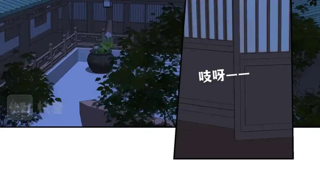 病危将军作死日常 第七十五回 憨爹 第16页