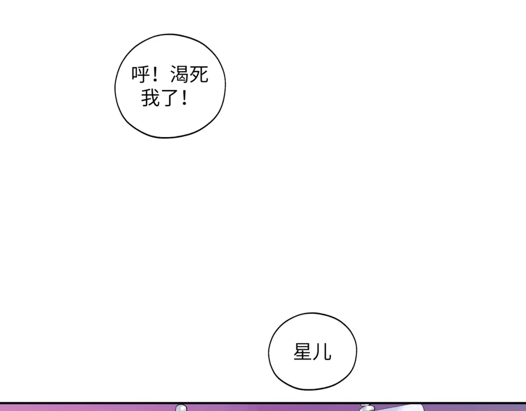 病危将军作死日常 第七十五回 憨爹 第35页