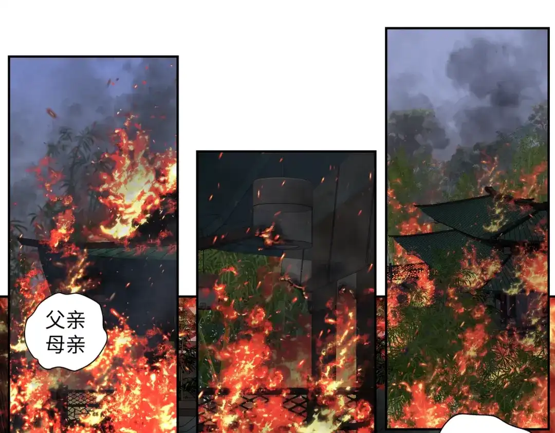 病危将军作死日常 第七十六回 将计就计 第13页