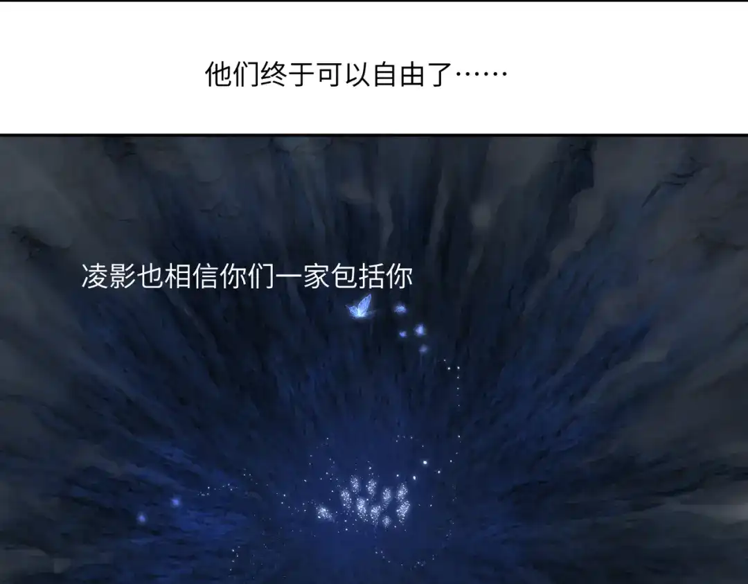 病危将军作死日常 第七十六回 将计就计 第32页