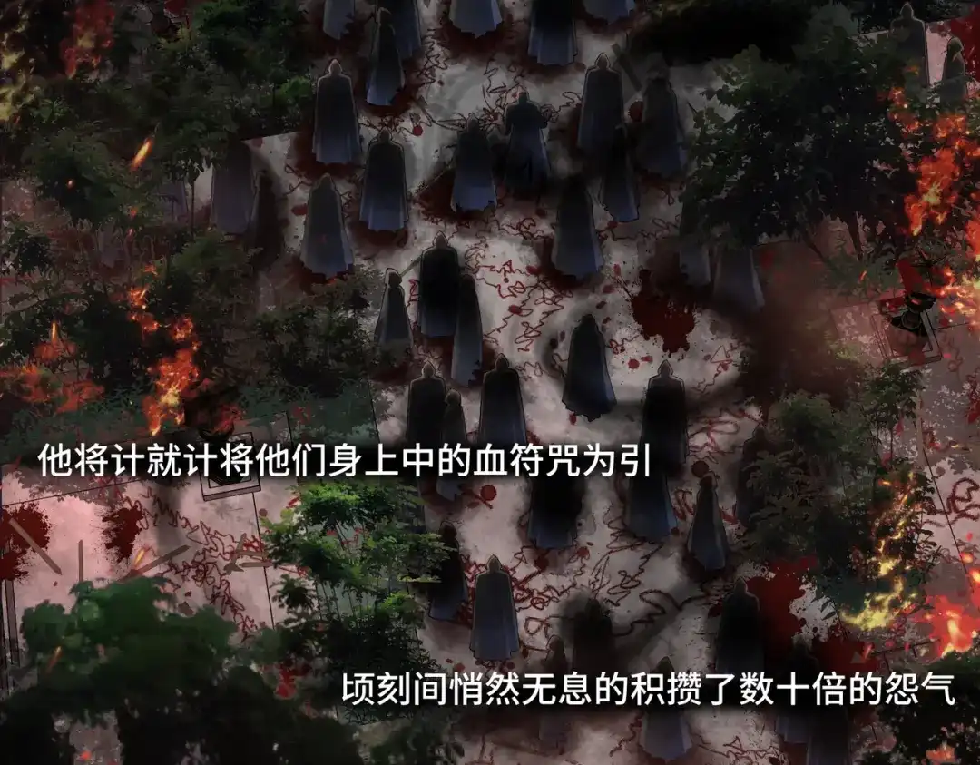 病危将军作死日常 第七十六回 将计就计 第40页