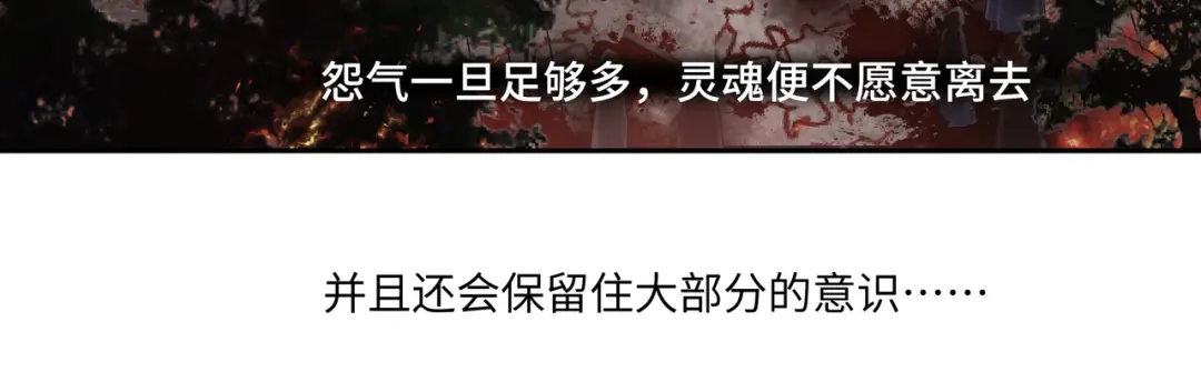 病危将军作死日常 第七十六回 将计就计 第41页