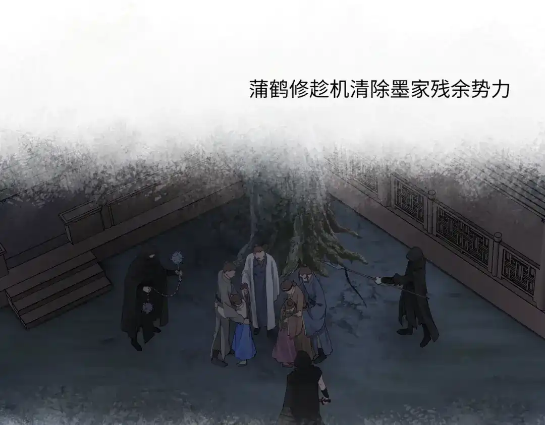 病危将军作死日常 第七十七回 求一个奇迹 第1页