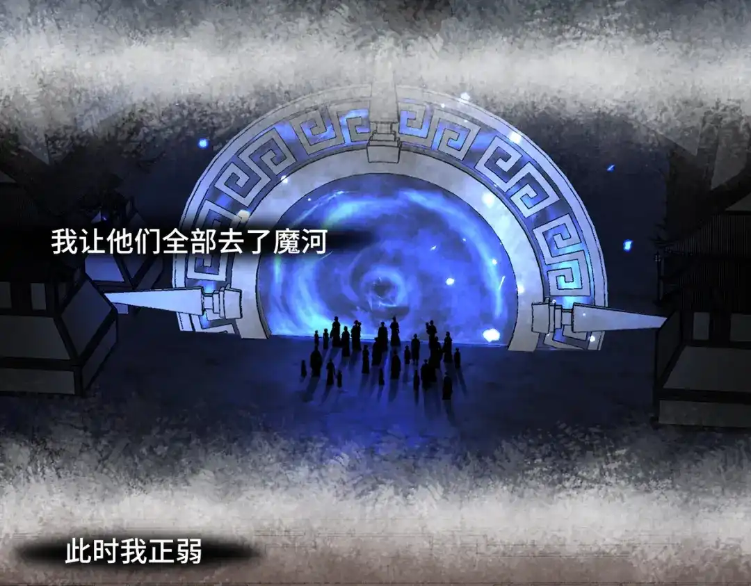 病危将军作死日常 第七十七回 求一个奇迹 第2页