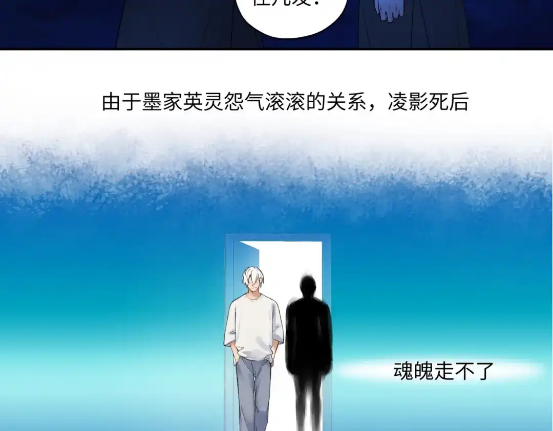 病危将军作死日常 第七十七回 求一个奇迹 第25页
