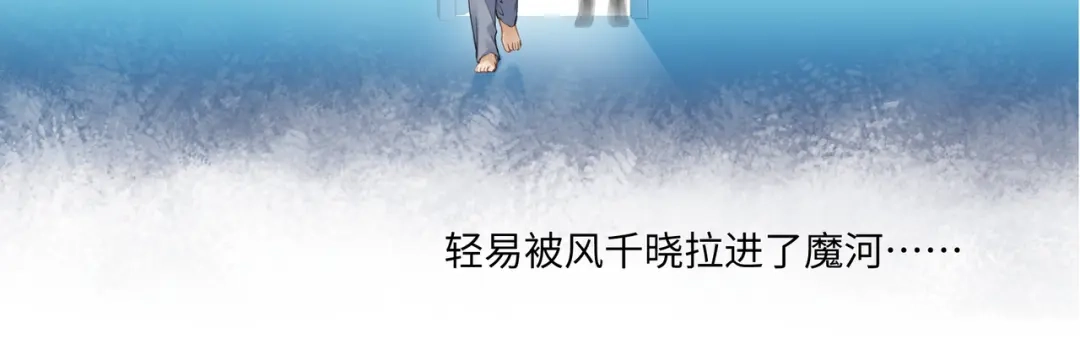 病危将军作死日常 第七十七回 求一个奇迹 第26页