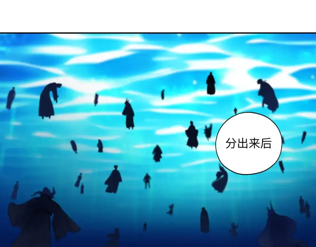 病危将军作死日常 第七十七回 求一个奇迹 第32页