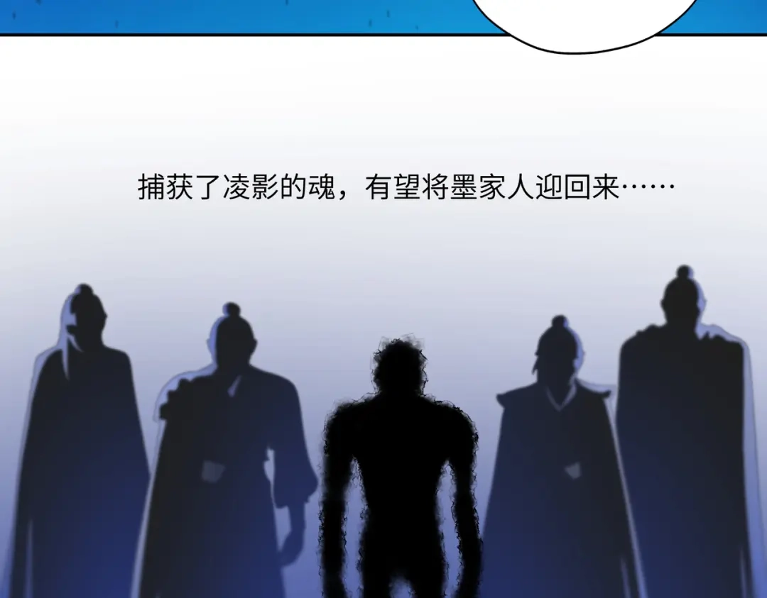 病危将军作死日常 第七十七回 求一个奇迹 第34页