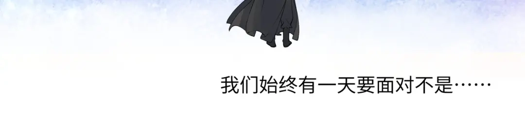 病危将军作死日常 第七十七回 求一个奇迹 第38页