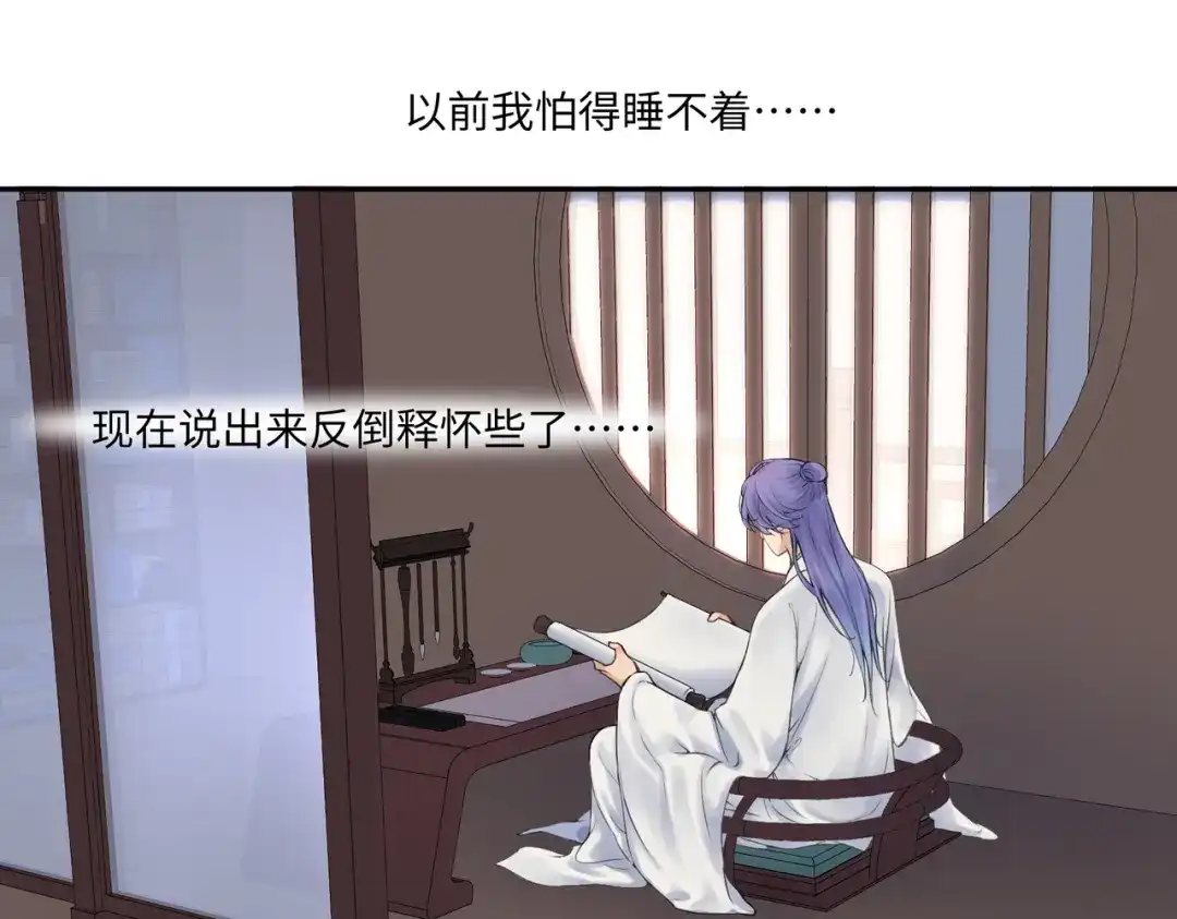 病危将军作死日常 第七十七回 求一个奇迹 第39页