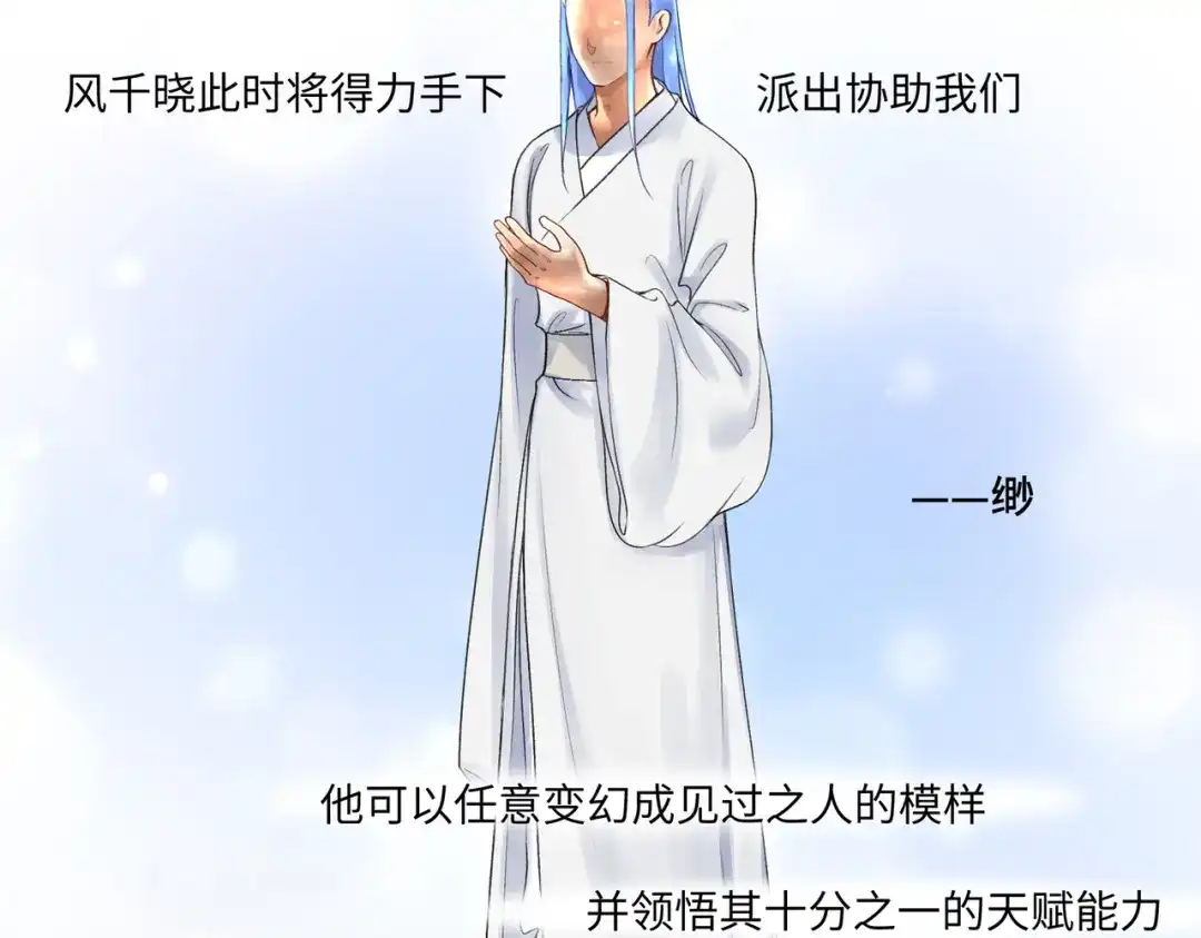 病危将军作死日常 第七十七回 求一个奇迹 第4页