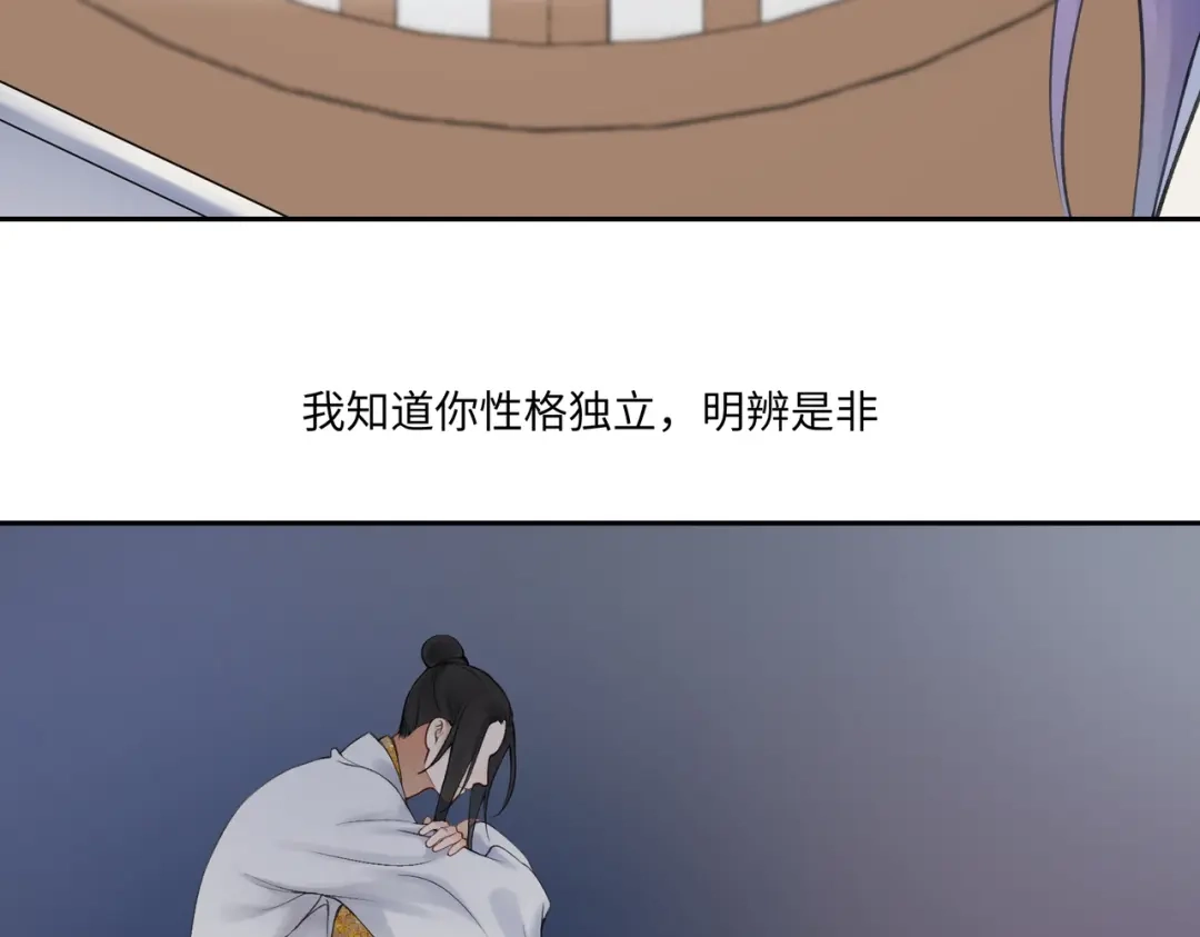 病危将军作死日常 第七十七回 求一个奇迹 第41页