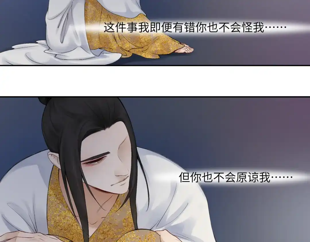 病危将军作死日常 第七十七回 求一个奇迹 第42页
