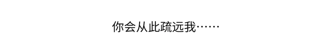 病危将军作死日常 第七十七回 求一个奇迹 第44页
