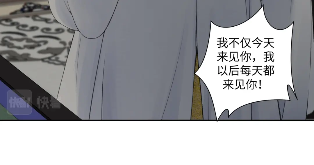病危将军作死日常 第七十八回 还我钱来 第18页