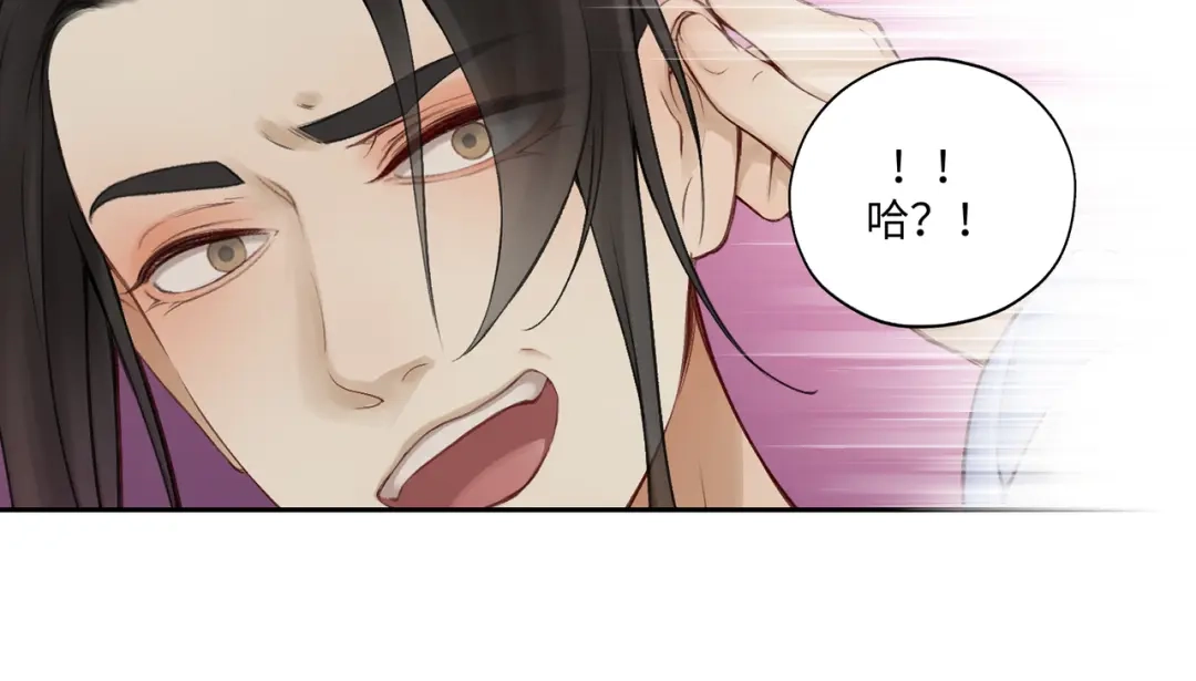 病危将军作死日常 第七十八回 还我钱来 第23页