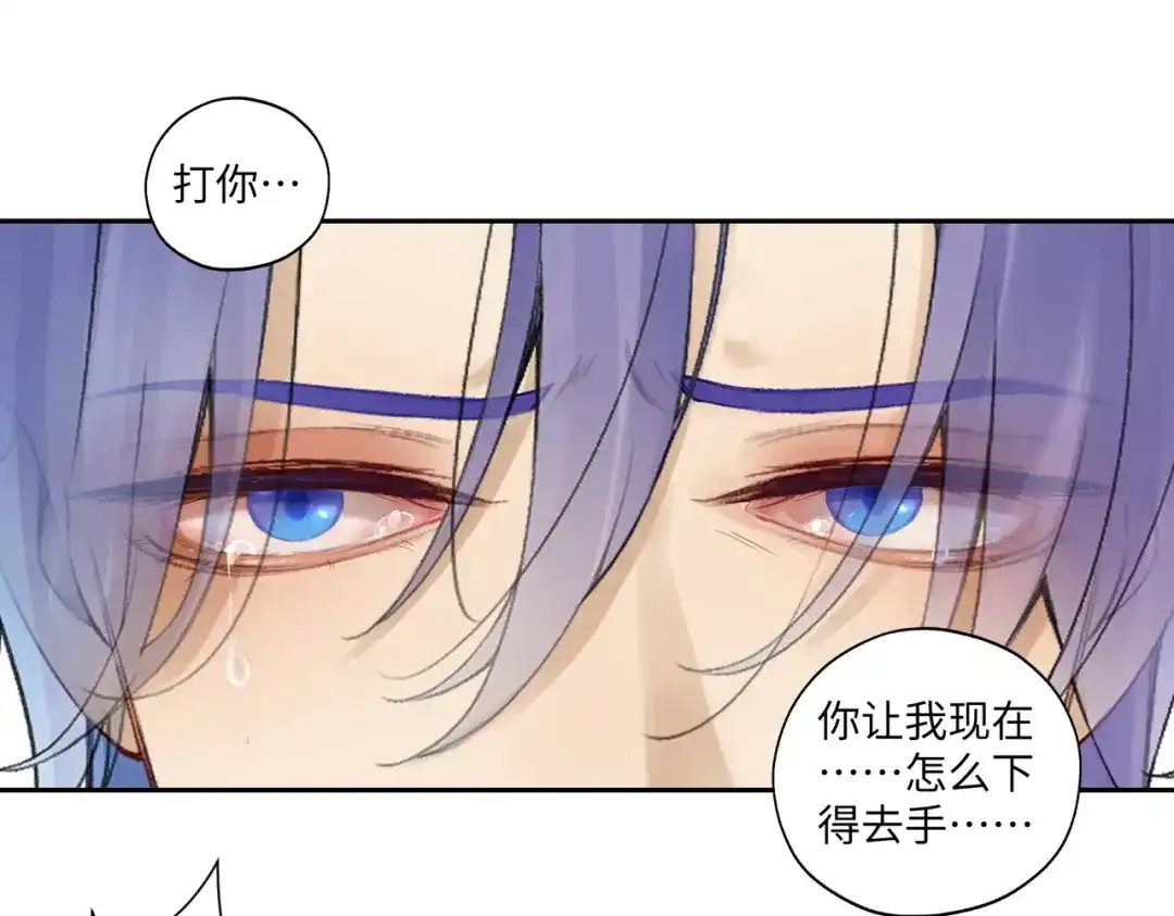 病危将军作死日常 第七十八回 还我钱来 第45页