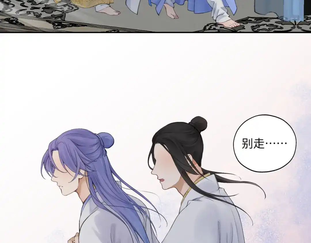 病危将军作死日常 第七十八回 还我钱来 第47页