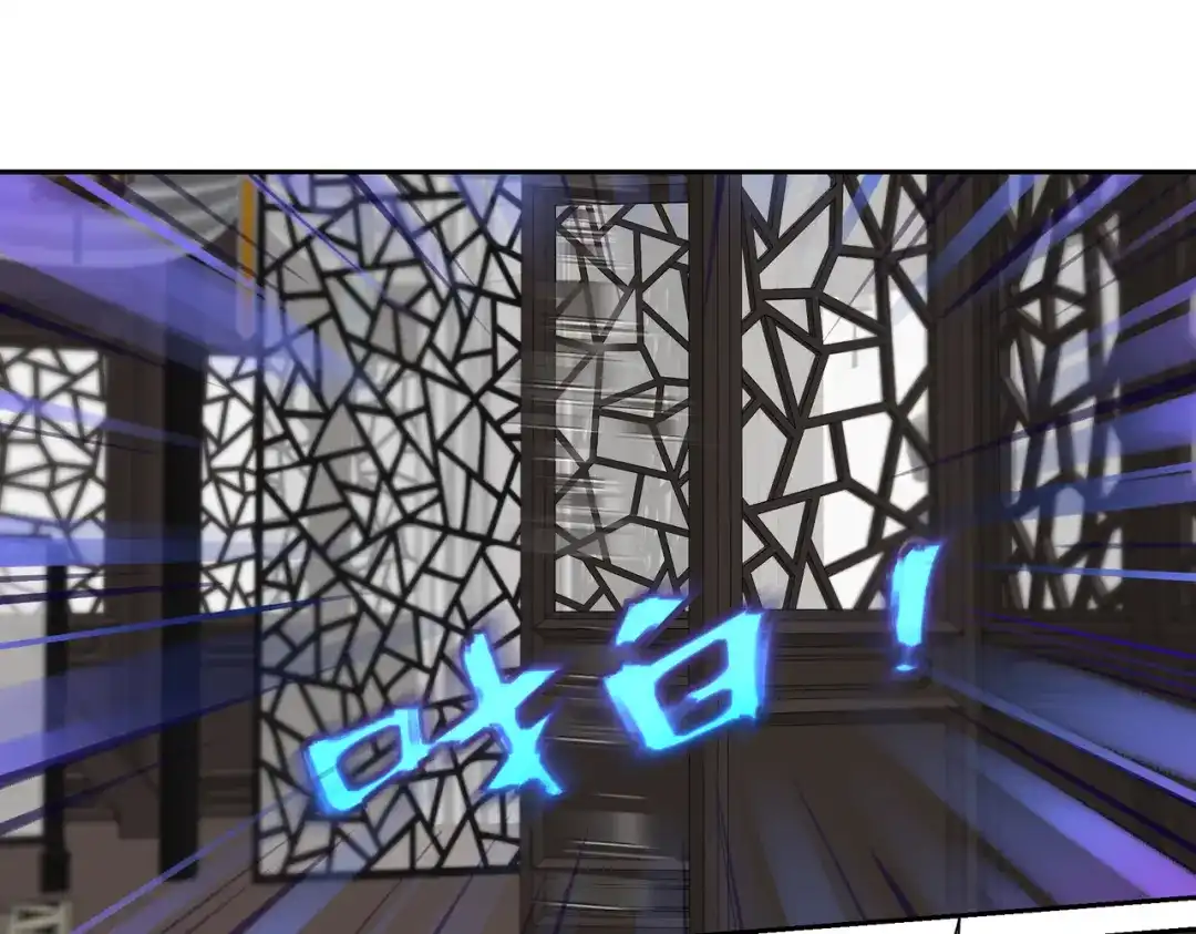 病危将军作死日常 第七十八回 还我钱来 第9页