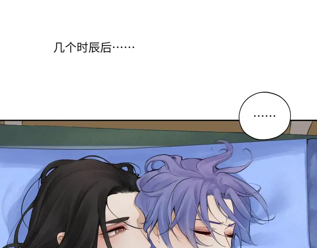 病危将军作死日常 第七十九章 完结篇 第12页