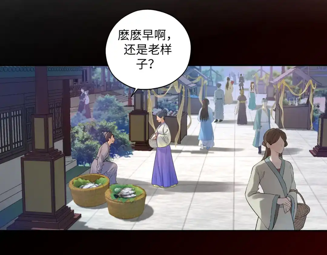 病危将军作死日常 第七十九章 完结篇 第22页