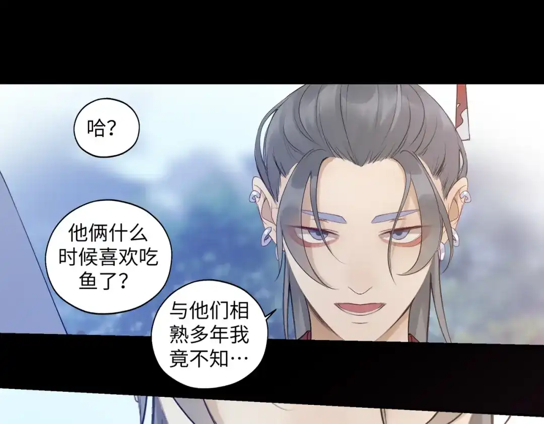 病危将军作死日常 第七十九章 完结篇 第27页