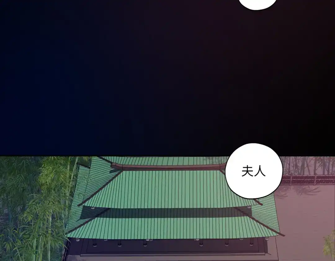 病危将军作死日常 第七十九章 完结篇 第29页