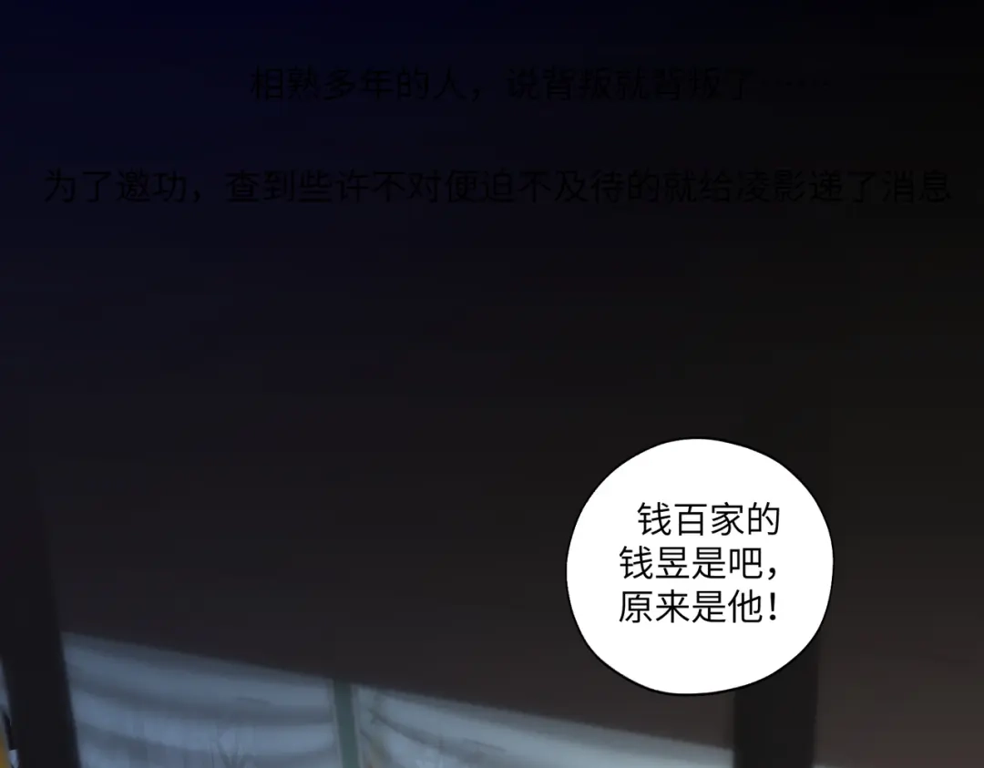 病危将军作死日常 第七十九章 完结篇 第31页