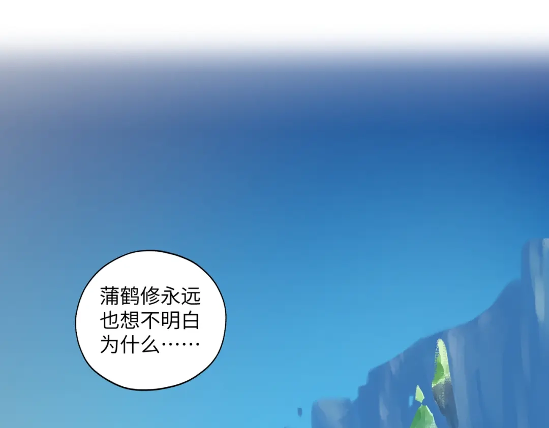 病危将军作死日常 第七十九章 完结篇 第49页
