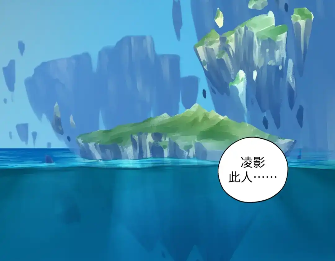病危将军作死日常 第七十九章 完结篇 第50页