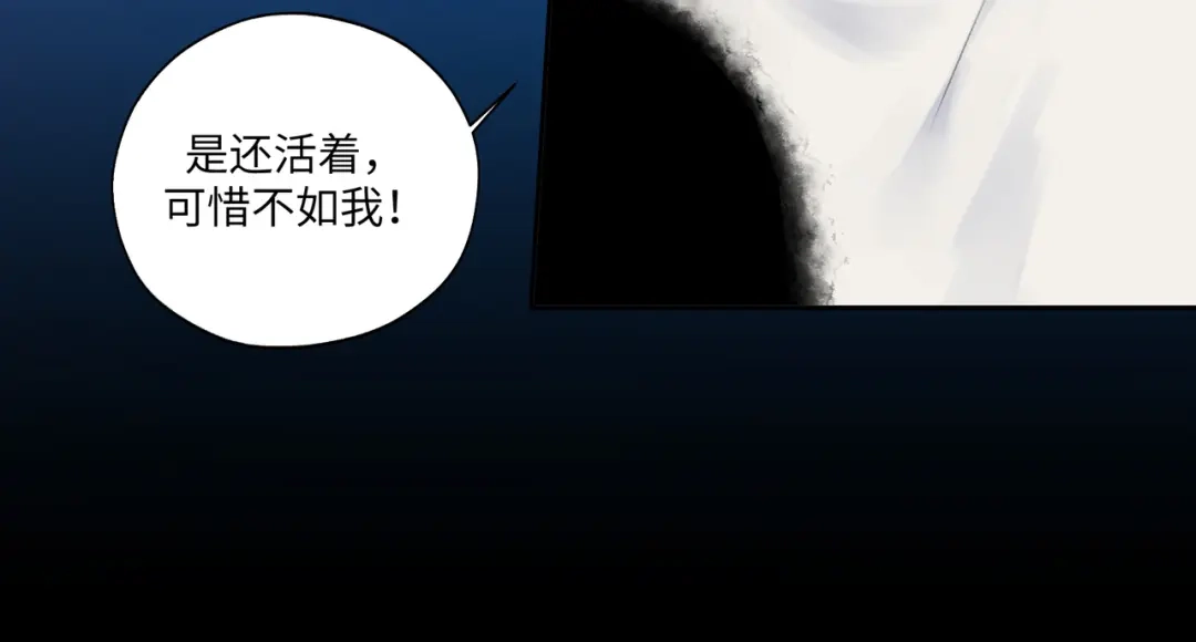 病危将军作死日常 第七十九章 完结篇 第56页