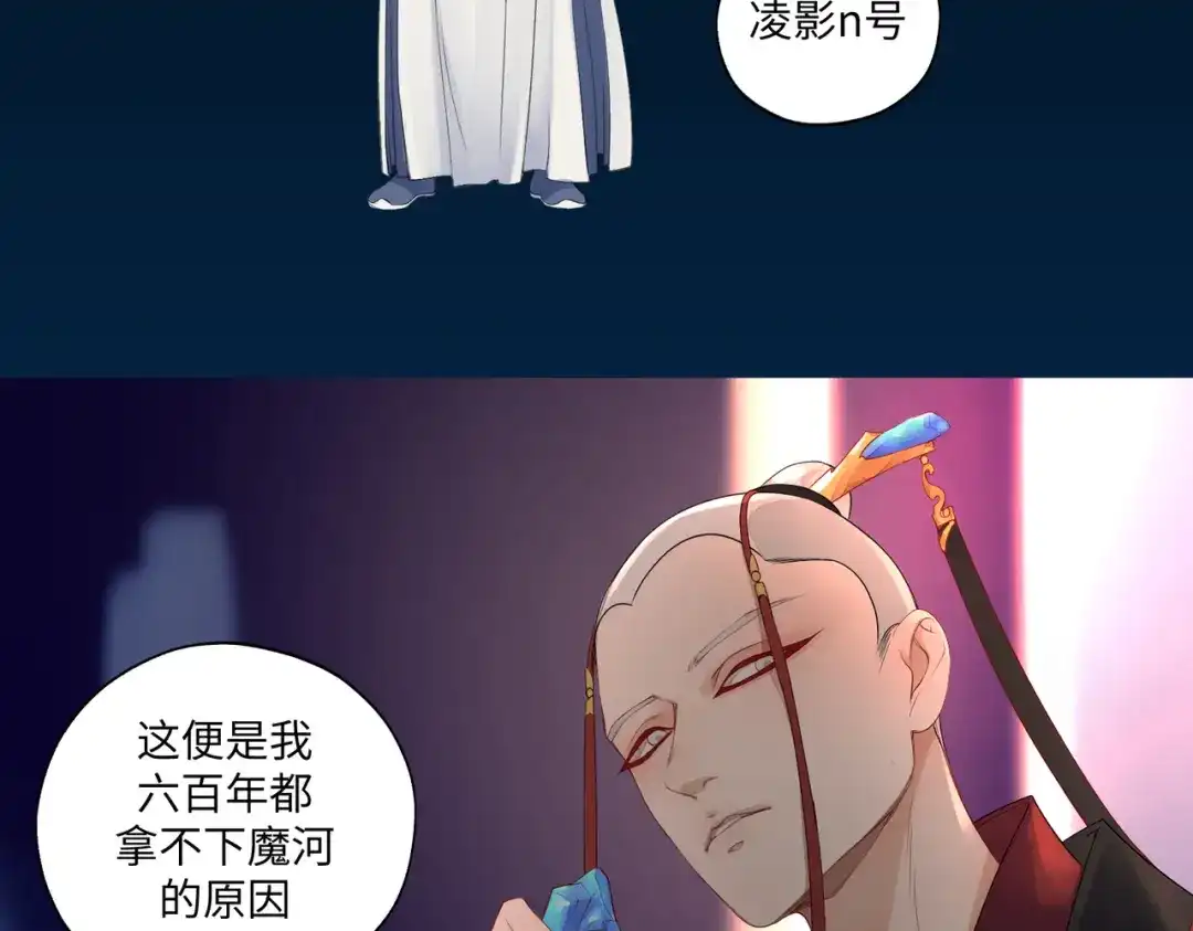 病危将军作死日常 第七十九章 完结篇 第59页