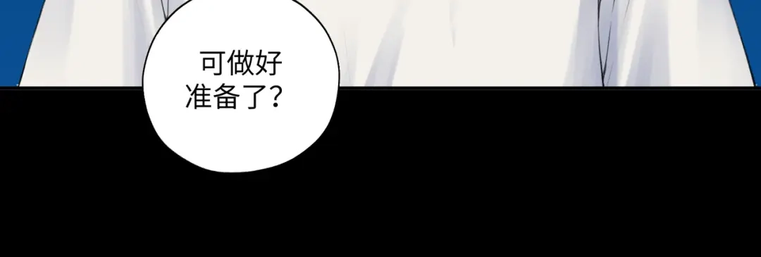 病危将军作死日常 第七十九章 完结篇 第62页
