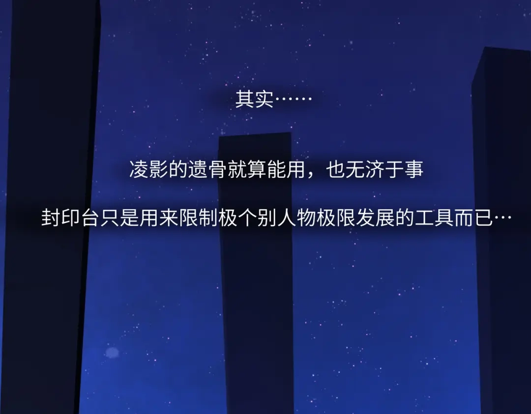 病危将军作死日常 第七十九章 完结篇 第66页