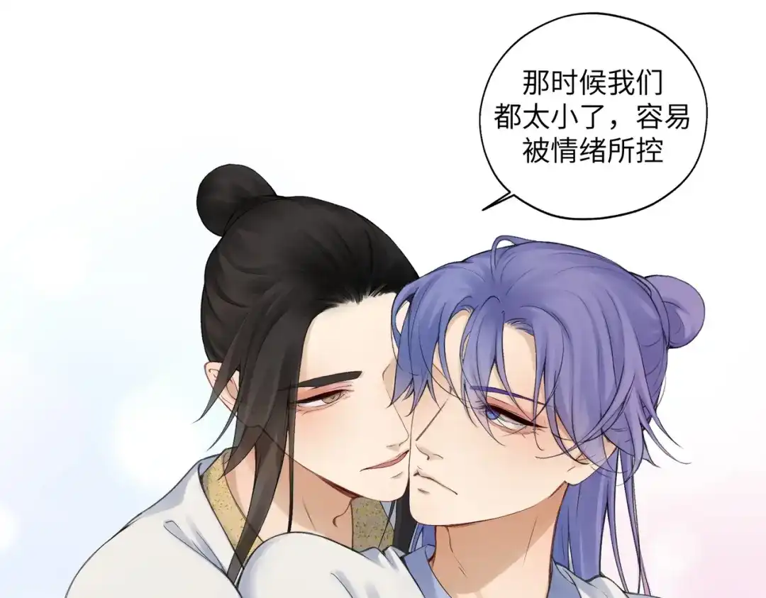 病危将军作死日常 第七十九章 完结篇 第7页