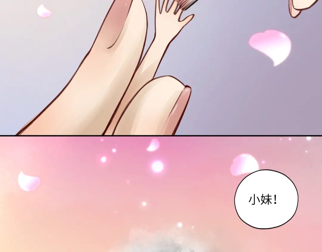 病危将军作死日常 第七十九章 完结篇 第82页