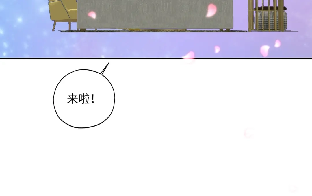 病危将军作死日常 第七十九章 完结篇 第86页