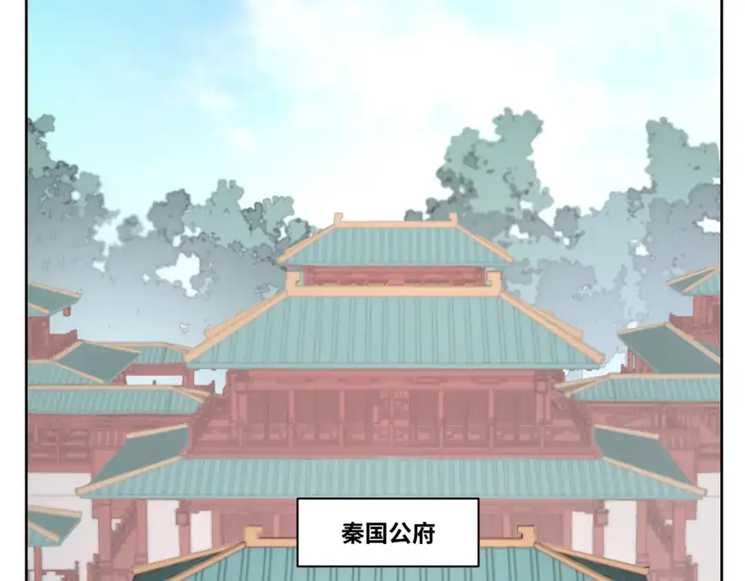 病危将军作死日常 第七回 别说了我都知道 第28页