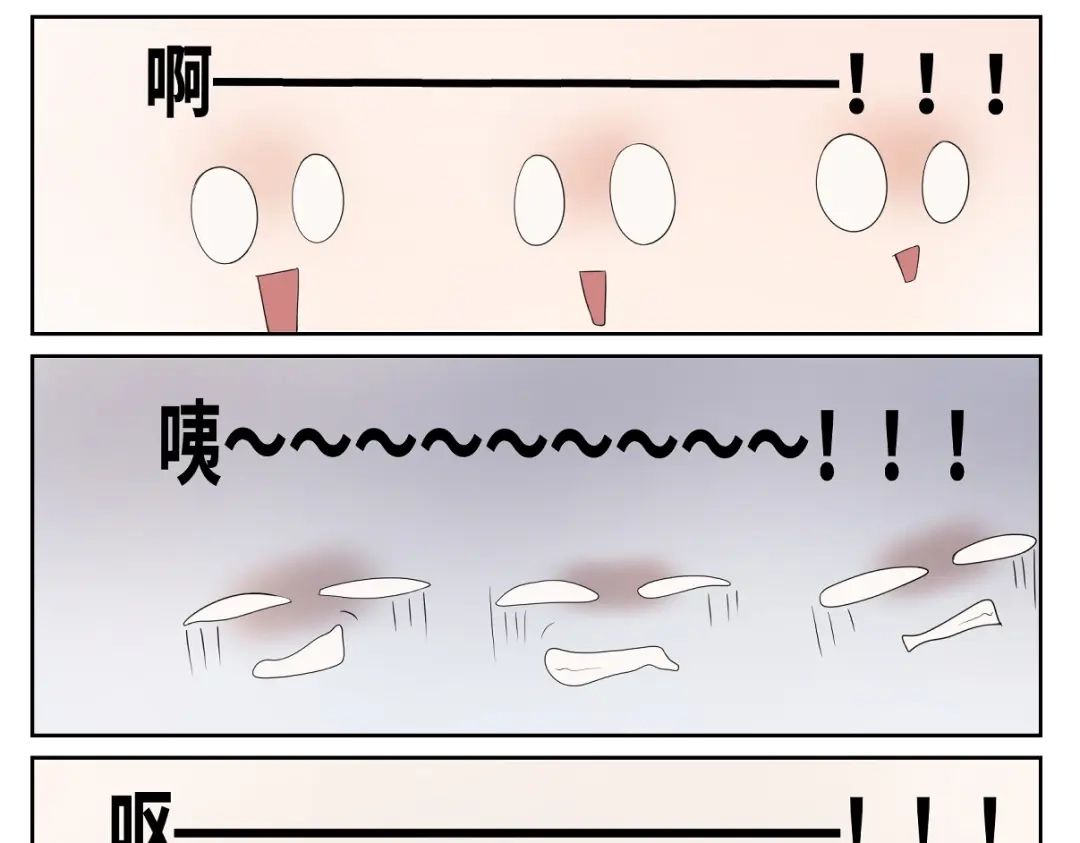 病危将军作死日常 第七回 别说了我都知道 第8页