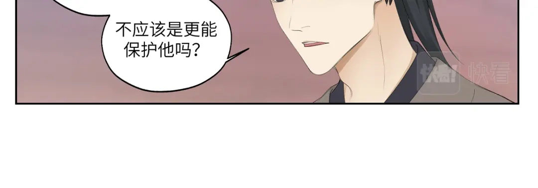 病危将军作死日常 第八回 过敏乃是绝症 第15页