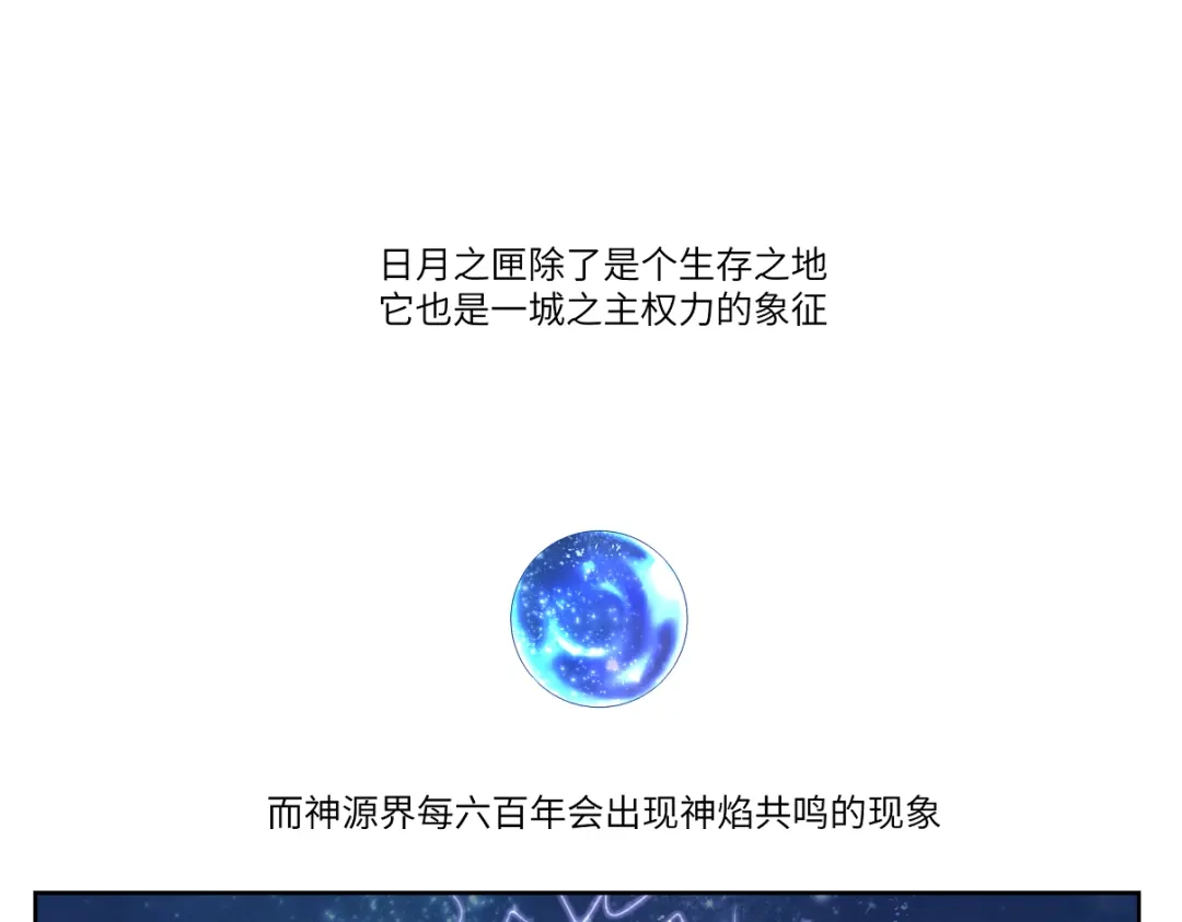 病危将军作死日常 第八回 过敏乃是绝症 第31页