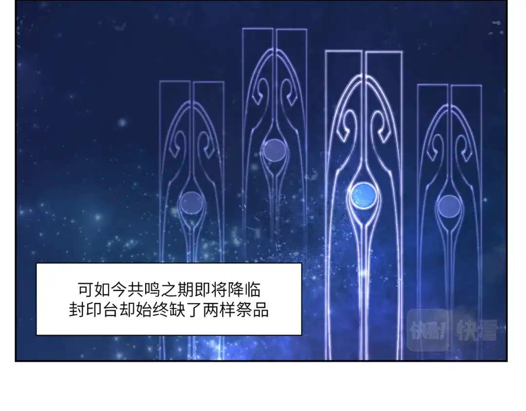 病危将军作死日常 第八回 过敏乃是绝症 第33页
