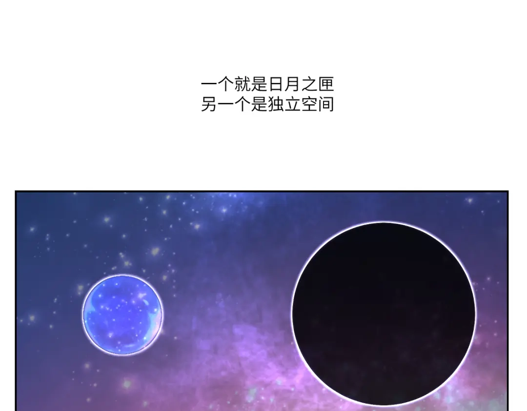 病危将军作死日常 第八回 过敏乃是绝症 第34页