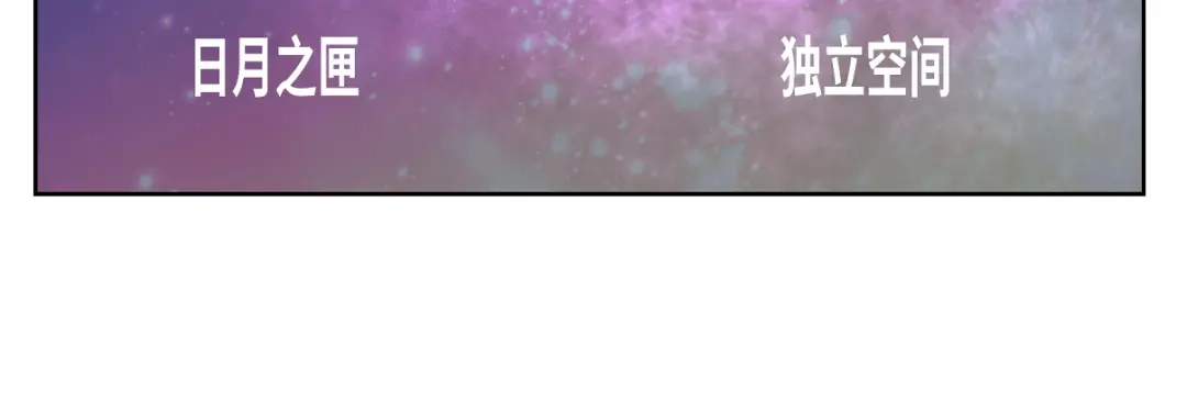 病危将军作死日常 第八回 过敏乃是绝症 第35页