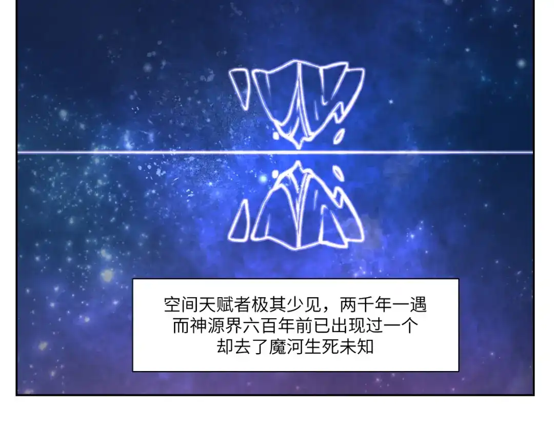 病危将军作死日常 第八回 过敏乃是绝症 第38页