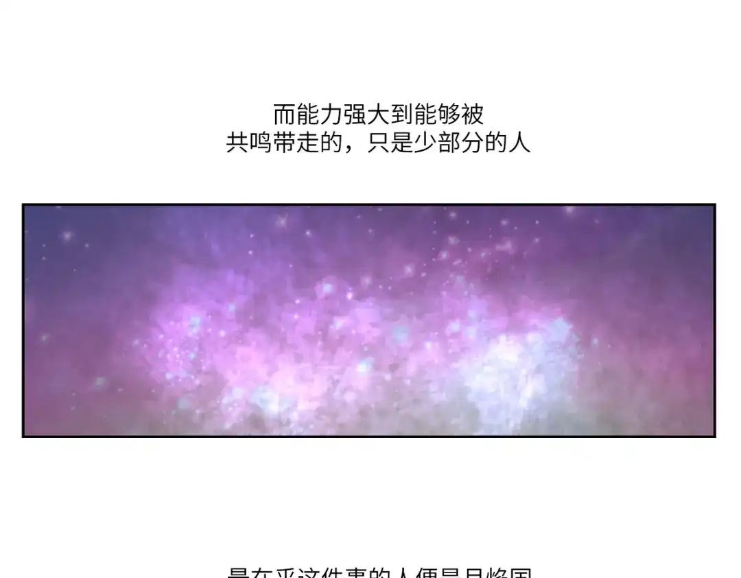 病危将军作死日常 第八回 过敏乃是绝症 第39页