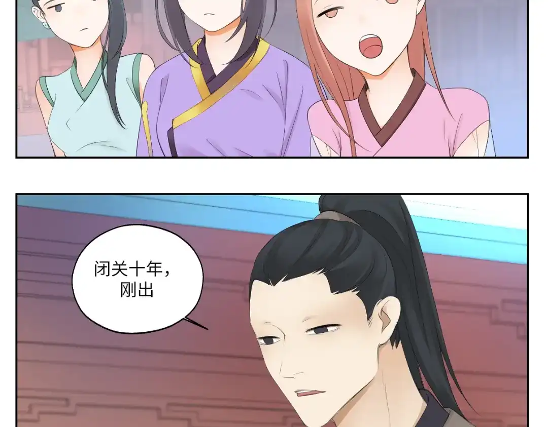 病危将军作死日常 第八回 过敏乃是绝症 第4页