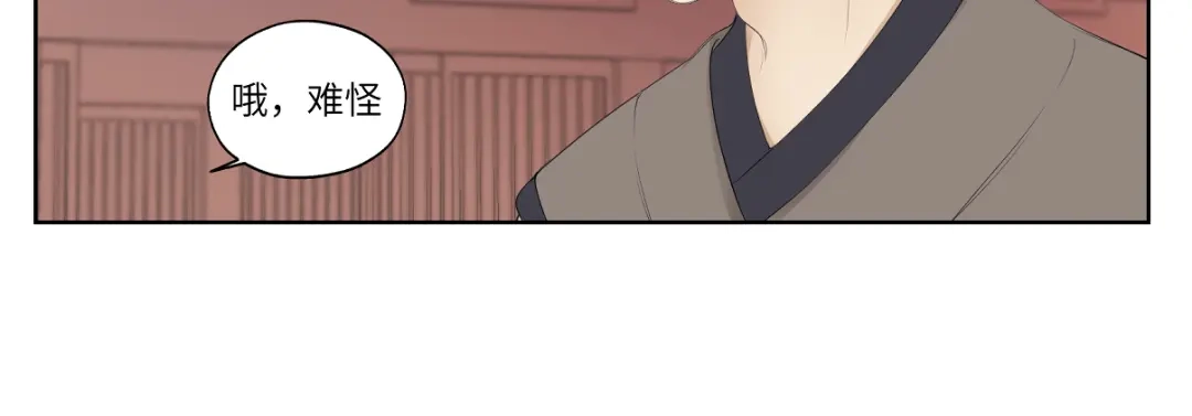 病危将军作死日常 第八回 过敏乃是绝症 第5页
