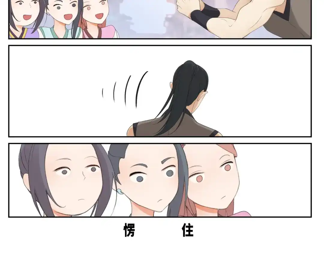 病危将军作死日常 第八回 过敏乃是绝症 第53页